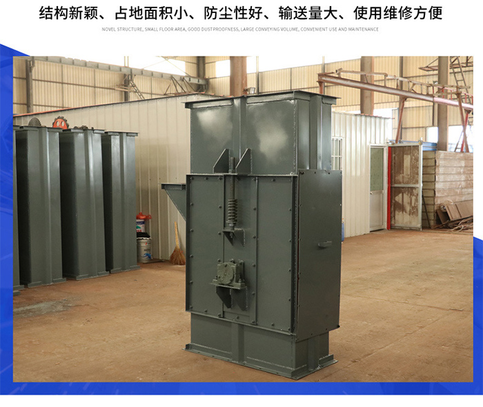 TD400型斗式提升機(jī)特點